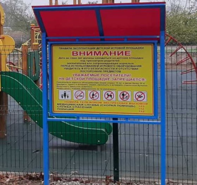 Информационный стенд МАФ 6006 в Казани