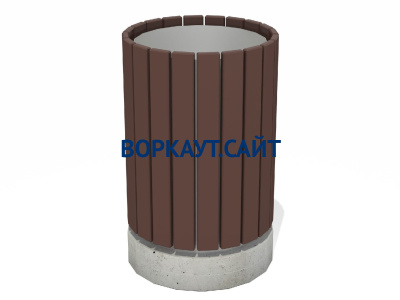 Урна деревянная круглая с бетонным основанием МАФ 1632 в Казани